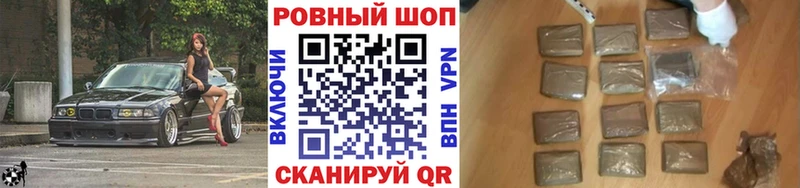 Наркота Алупка ГАШ  АМФ  Меф 