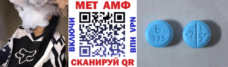 Амфетамин 98% Алупка