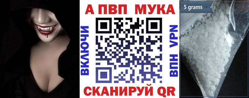 omg зеркало  наркошоп  Алупка  Alpha-PVP мука 