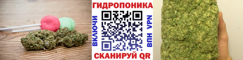 Еда ТГК марихуана  это официальный сайт  Алупка 