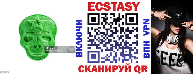 ЭКСТАЗИ диски  Алупка 
