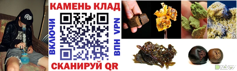 ГАШ VHQ  где купить наркоту  Алупка 
