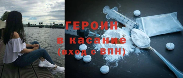 героин Алексеевка