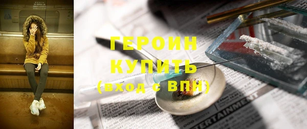 героин Алексеевка