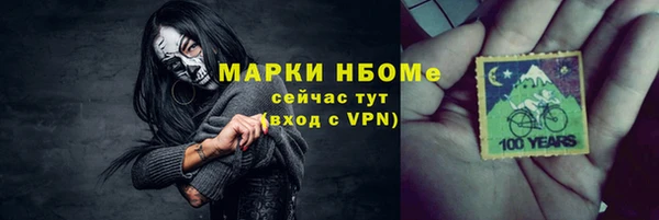 бутират Алзамай