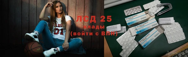 бутират Алзамай