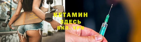 кокаин VHQ Алексин