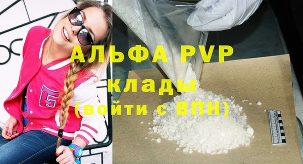 скорость mdpv Слюдянка