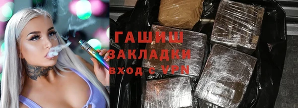 кокаин VHQ Алексин