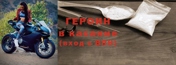 героин Алексеевка