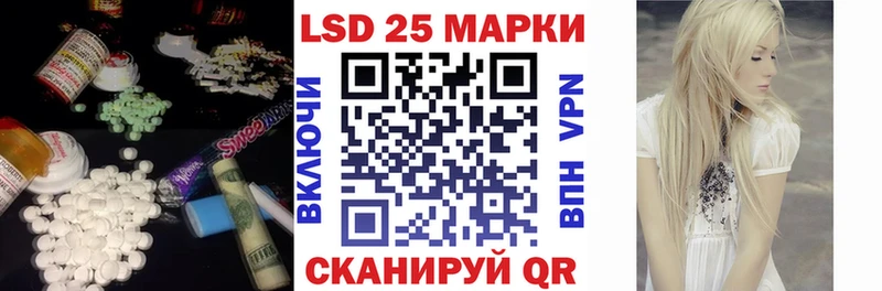 Лсд 25 экстази ecstasy  где найти наркотики  Алупка 