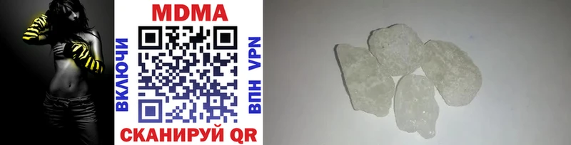 МДМА crystal  Алупка 