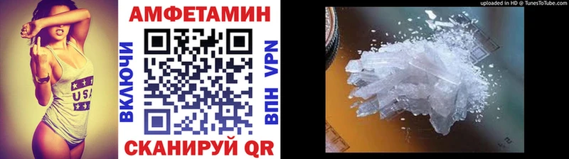 МЕТАМФЕТАМИН пудра  Алупка 