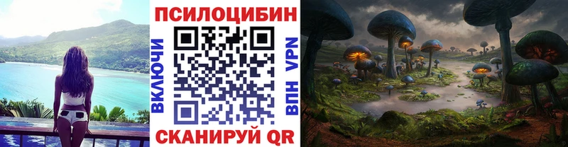 Галлюциногенные грибы мицелий Алупка